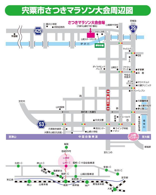 周辺図
