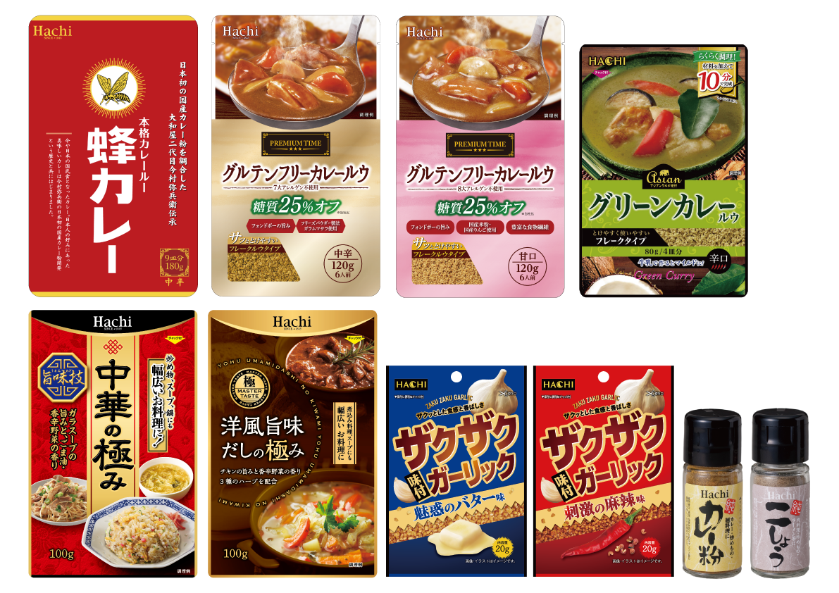 ハチ食品詰め合わせセット