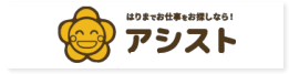 株式会社アシスト