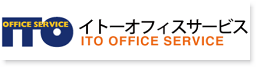 イトーオフィスサービス株式会社