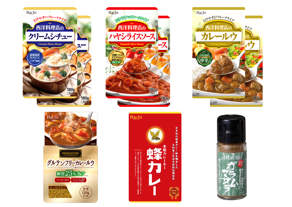 ハチ食品詰め合わせセット